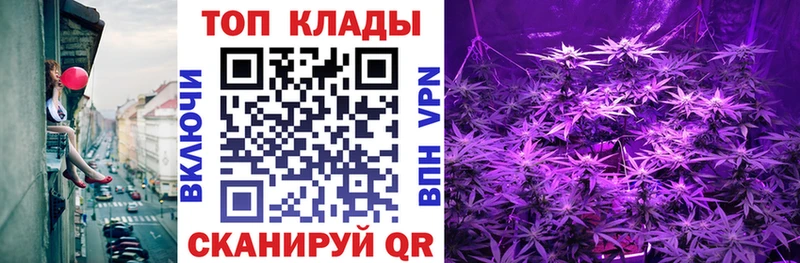 Где продают наркотики Нурлат A-PVP  Канабис  Кодеин  КОКАИН 