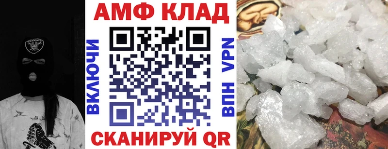АМФЕТАМИН Розовый  наркота  Нурлат 