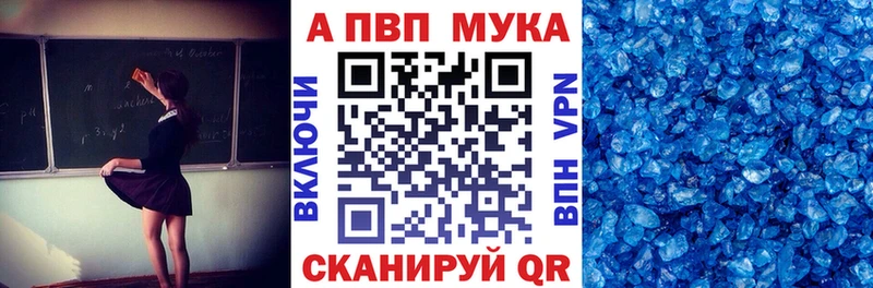 Alpha PVP СК КРИС  Нурлат 