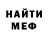 Метадон кристалл Antonik4331
