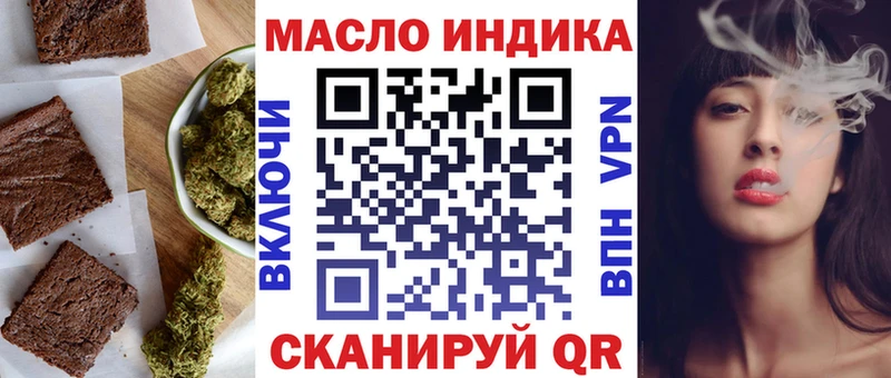 Печенье с ТГК конопля OMG ССЫЛКА Нурлат