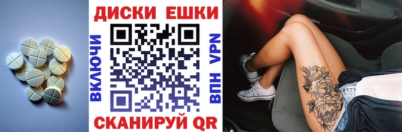 Экстази Philipp Plein  блэк спрут ONION  Нурлат 