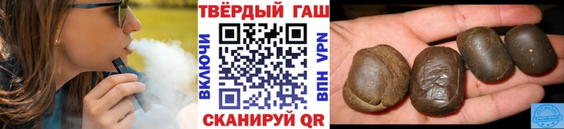 Гашиш гашик  купить закладку  Нурлат 