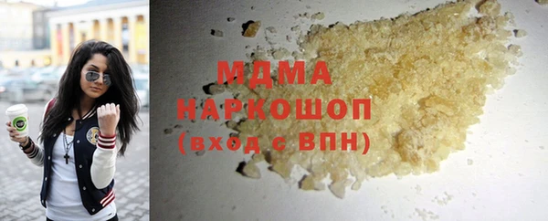 таблы Бугульма