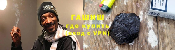 ПСИЛОЦИБИНОВЫЕ ГРИБЫ Бородино