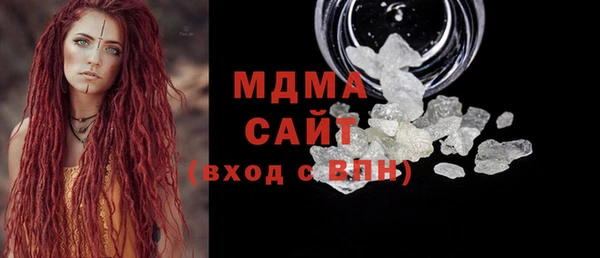 бутик Бронницы