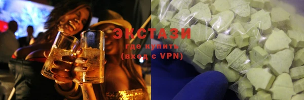 бутик Бронницы