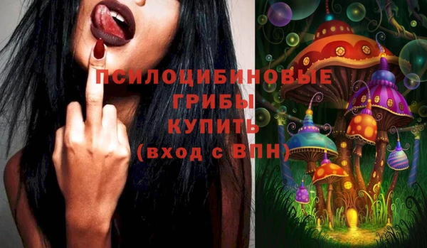 бутик Бронницы