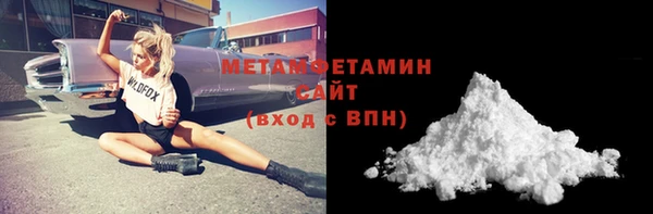 ПСИЛОЦИБИНОВЫЕ ГРИБЫ Бородино
