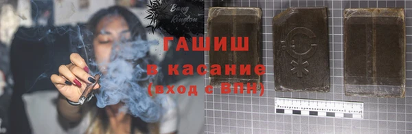 ПСИЛОЦИБИНОВЫЕ ГРИБЫ Бородино