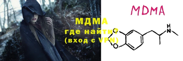 бутик Бронницы