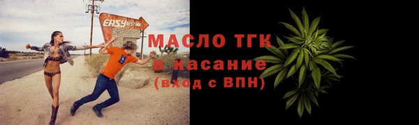 таблы Бугульма