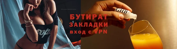 ПСИЛОЦИБИНОВЫЕ ГРИБЫ Бородино