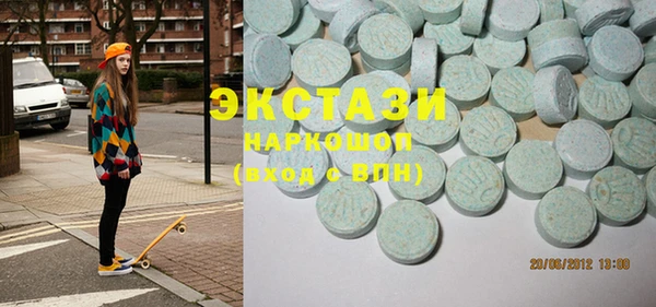 ПСИЛОЦИБИНОВЫЕ ГРИБЫ Бородино