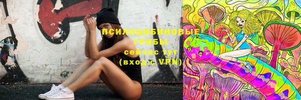 таблы Бугульма