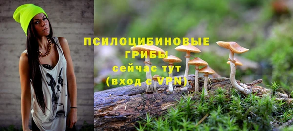 бутик Бронницы