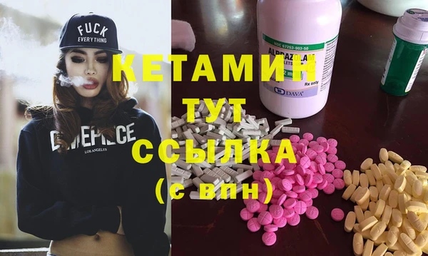 бутик Бронницы