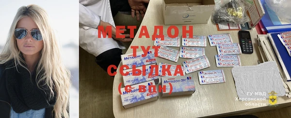 таблы Бугульма