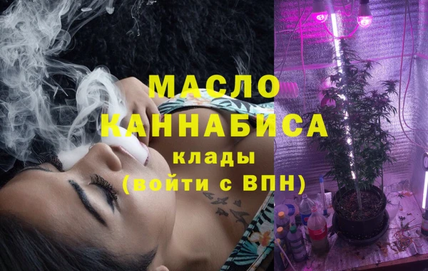 бутик Бронницы