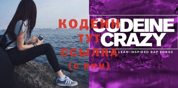 бутик Бронницы