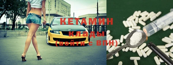 таблы Бугульма