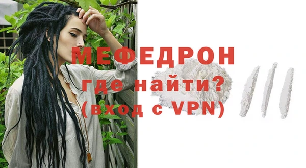 таблы Бугульма
