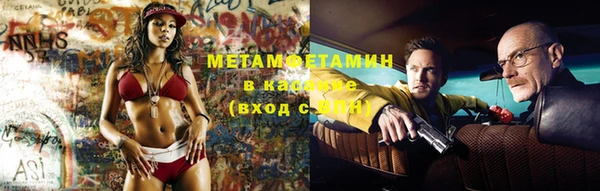 таблы Бугульма