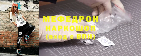 бутик Бронницы