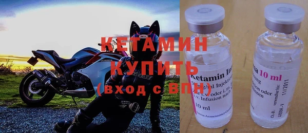бутик Бронницы