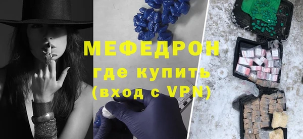 ПСИЛОЦИБИНОВЫЕ ГРИБЫ Бородино