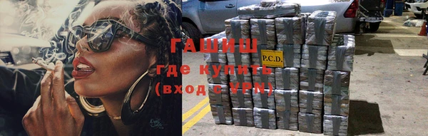 бутик Бронницы