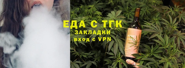 таблы Бугульма