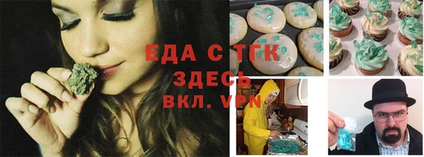 ПСИЛОЦИБИНОВЫЕ ГРИБЫ Бородино