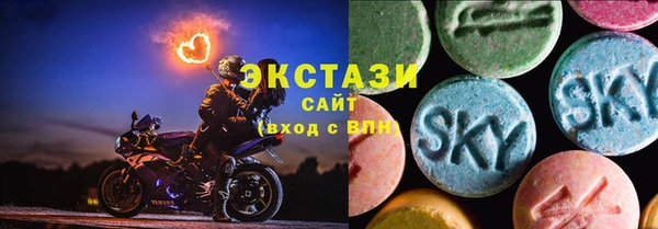 бутик Бронницы