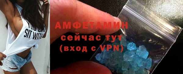 бутик Бронницы
