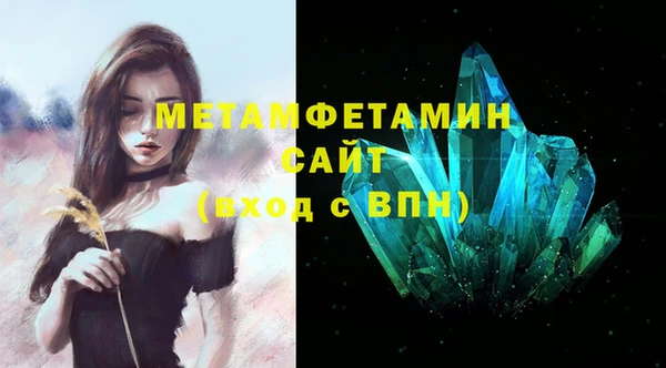 бутик Бронницы