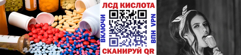 купить  сайты  Нурлат  ЛСД экстази кислота 