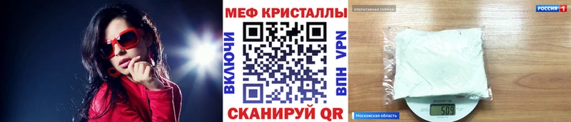 KRAKEN зеркало Нурлат МЕФ mephedrone цена наркотик