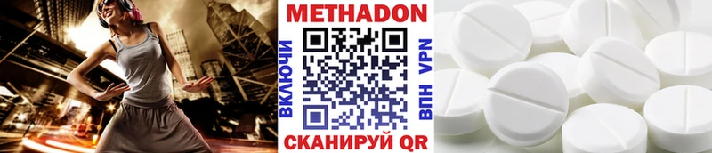Метадон мёд  магазин    Нурлат 