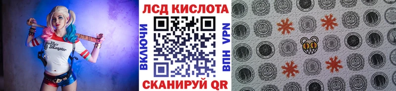 Марки 25I-NBOMe 1,5мг  Нурлат 