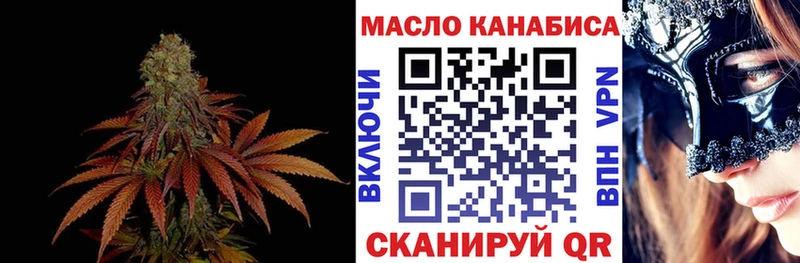 цена наркотик  Нурлат  Дистиллят ТГК жижа 